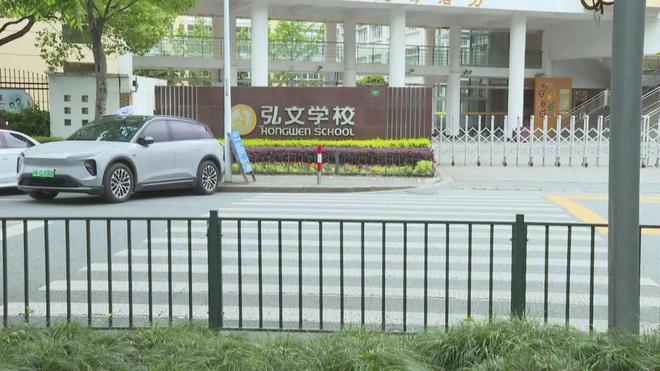 校门口斑马线“撞上”绿化带？ 改！节6t体育后首日学校门口就变样(图2)